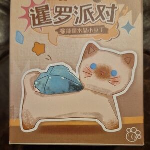 Siamese Party Energy Crystal Little Bean